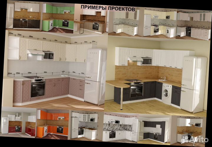 Кухонный гарнитур