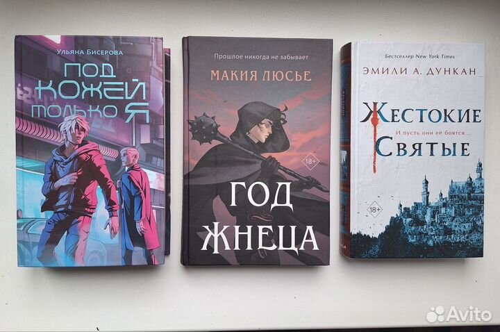 Книги young adult и не только