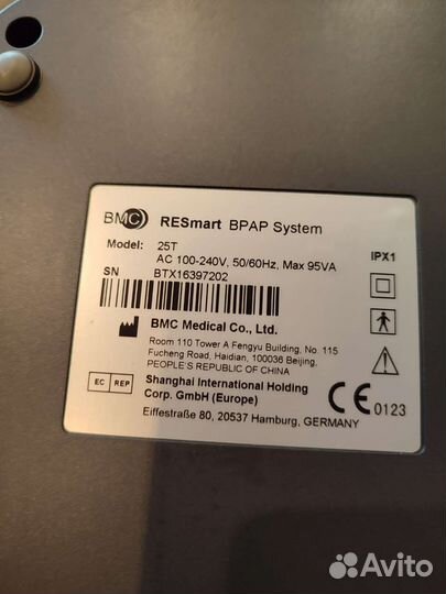 Аппарат неинвазивной вентиляции легких