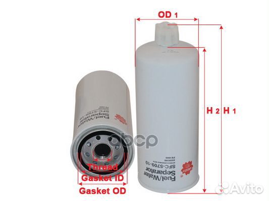 Фильтр топливный (Груз/Комм) SFC570910 Sakura