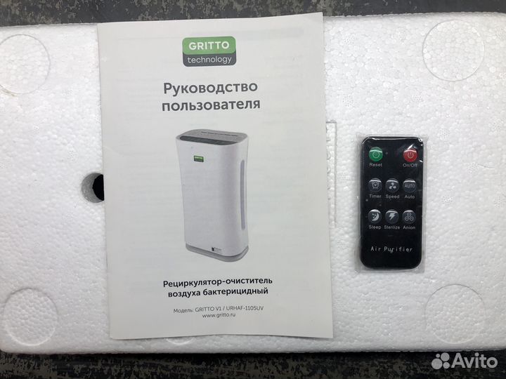 Рециркулятор очиститель воздуха бактерицидный