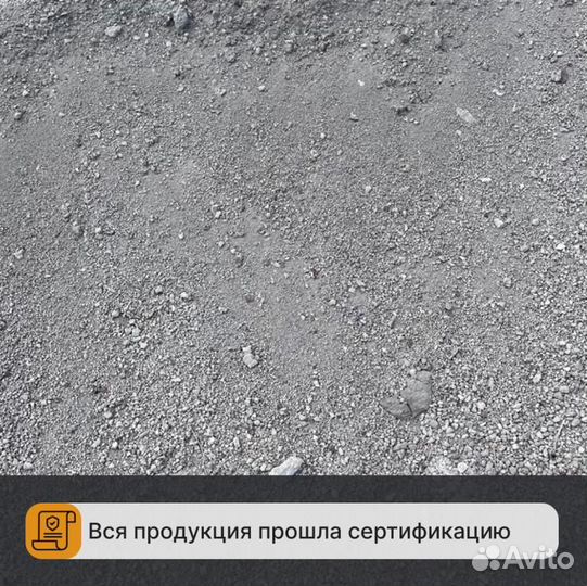 Скрап от производителя с доставкой