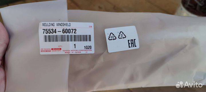 Молдинг лоб. стекла LC200 75534-60072 75533-60082