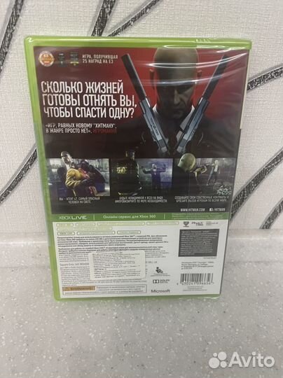 Hitman absolution Xbox 360(новая)