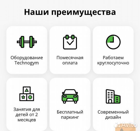 Абонемент в фитнес клуб с бассейном