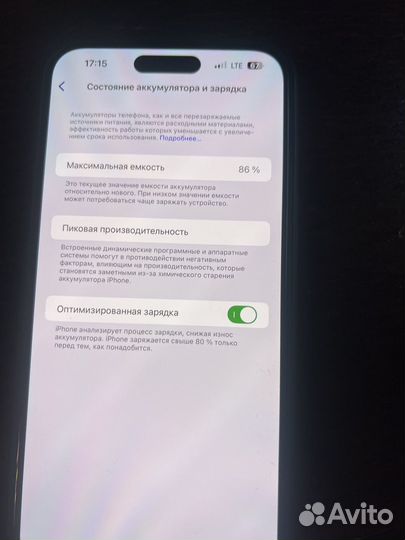iPhone 14 Pro Max, 256 ГБ