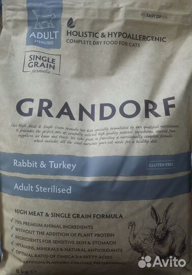 Грандорф корм для стер.кошек Кролик - 8 кг