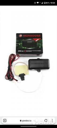 Сигнализация