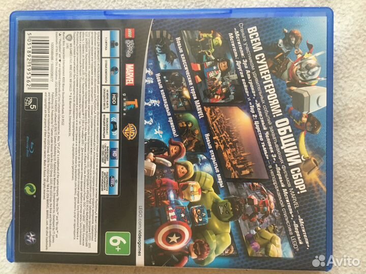 Диски на приставку ps4