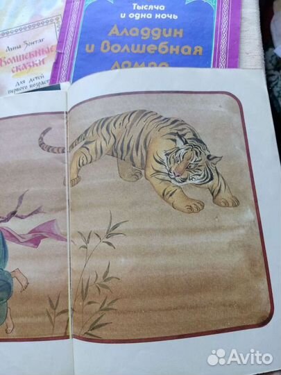 Книги Детские, Времён СССР