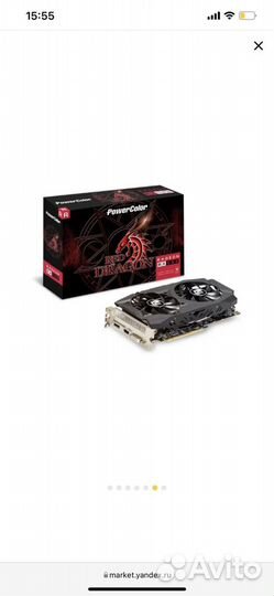 Видеокарта rx580 8gb