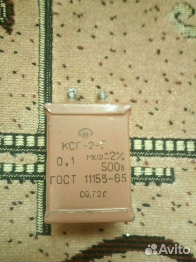 Конденсаторы СССР