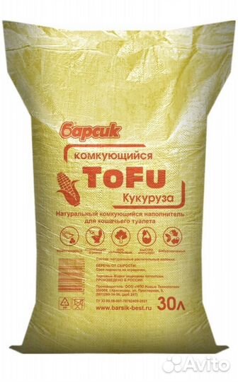 Барсик комкующийся наполнитель tofu Кукурузный