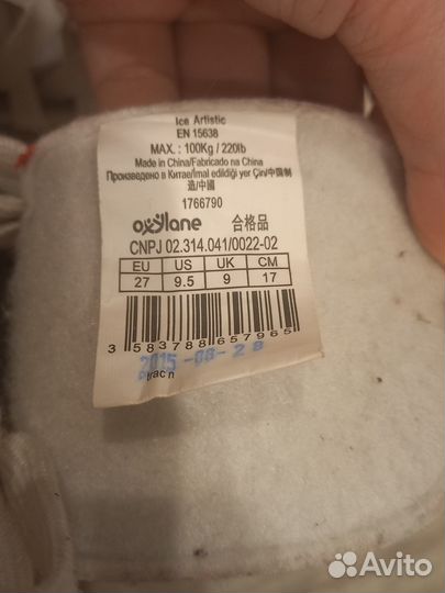 Фигурные коньки Oxelo 27 р-р