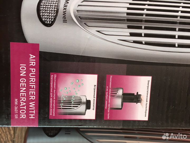 Очиститель с функцией ионизации