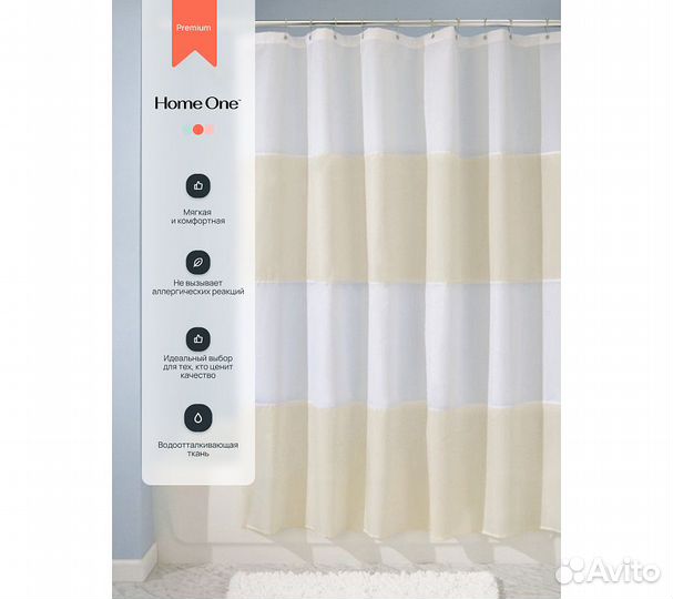 Штора для ванной Home One Stripes Print,180х180, п