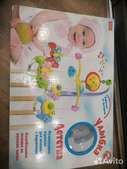 Мобиль на кроватку