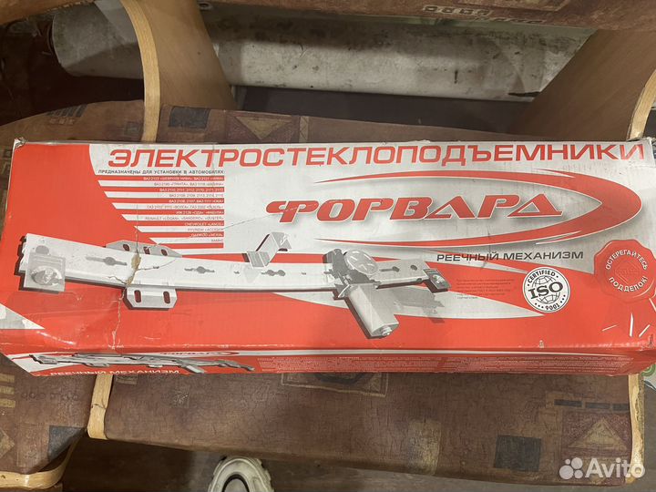 Электростеклоподъемник