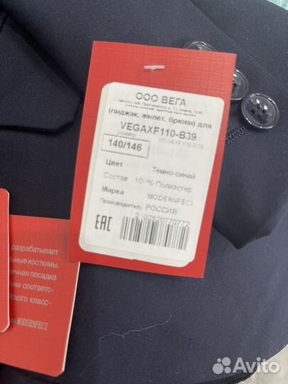 Школьный костюм новый