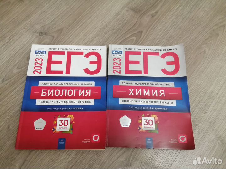 Пособия для подготовки к егэ