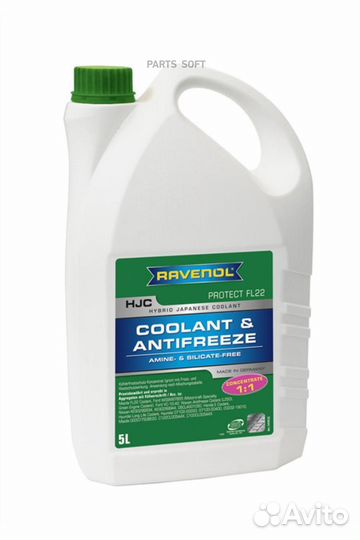 Ravenol 4014835755857 Антифриз концентрат зеленый