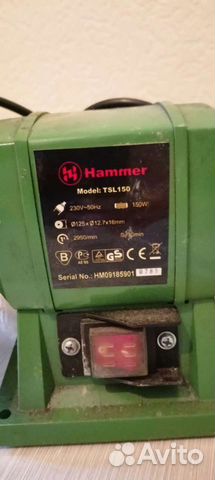 Станок заточной Hammer TSL-150 150 Вт