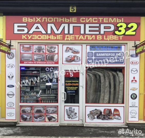 Бампер ваз 2114, 2113 передний цвет франкония