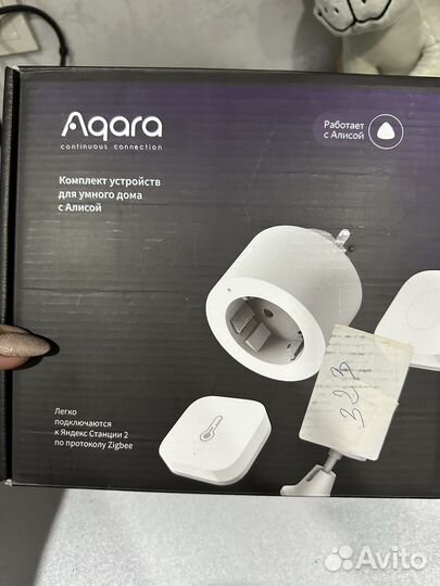 Умный дом яндекс алиса