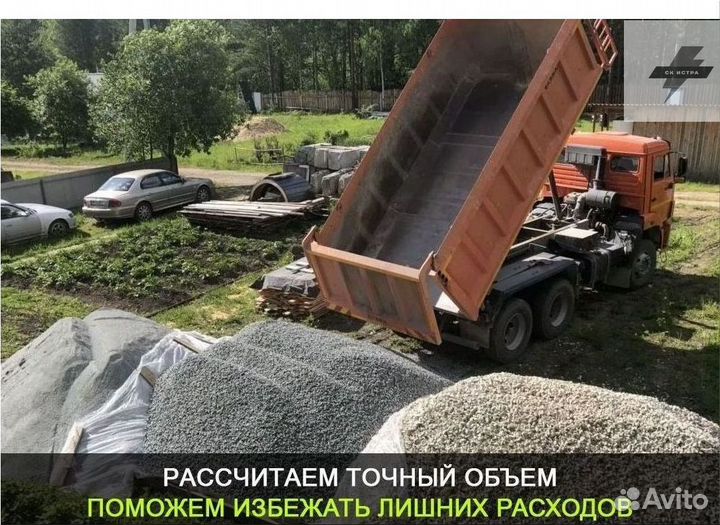 Щебень гравийный