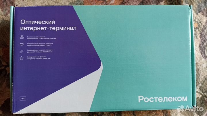 Оптический терминал gpon с двухдиапазонным wi-fi