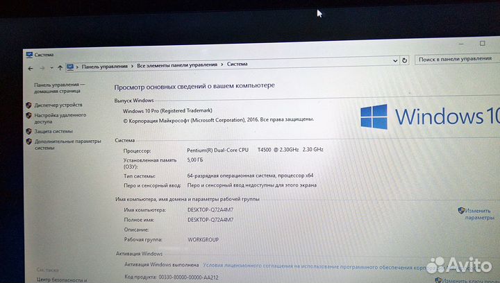 Ноутбук Samsung NP-RV510