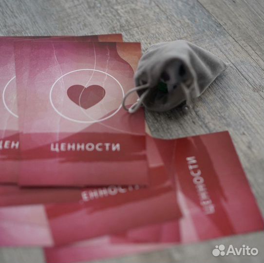 Трансформационная игра ACT game