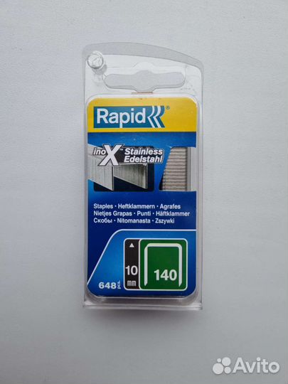 Скобы для степлера Rapid 648 шт