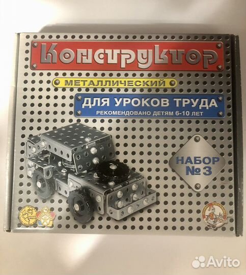 Конструктор