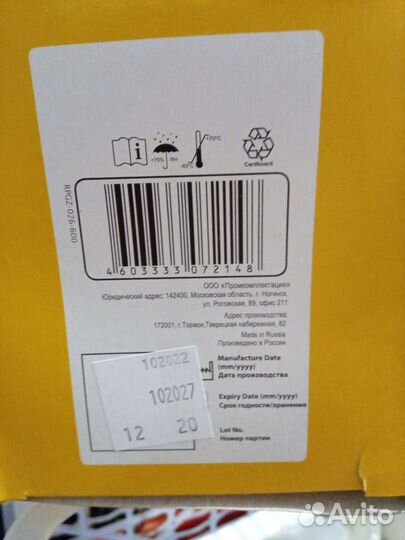 Маски фильтрующие спиратек