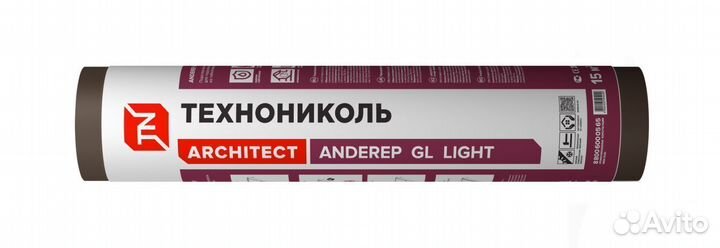 Подкладочный ковер anderep GL 15м2