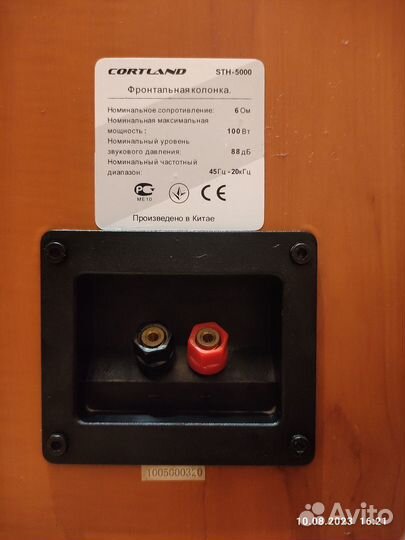 Акустические колонки 5.1