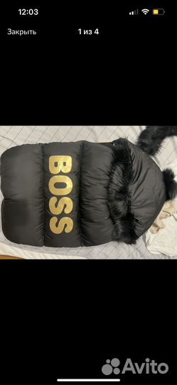 Комплект на выписку зима