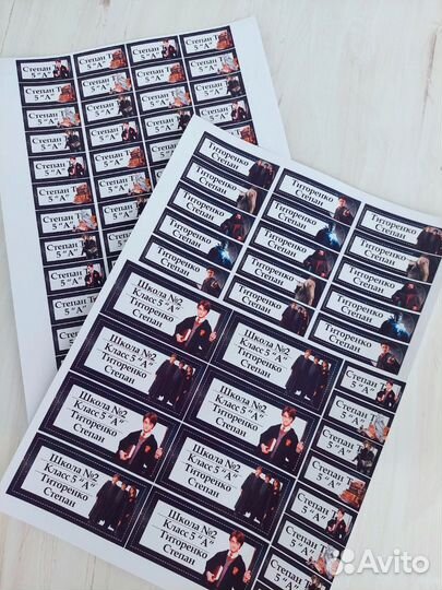 Наклейки на канцелярию