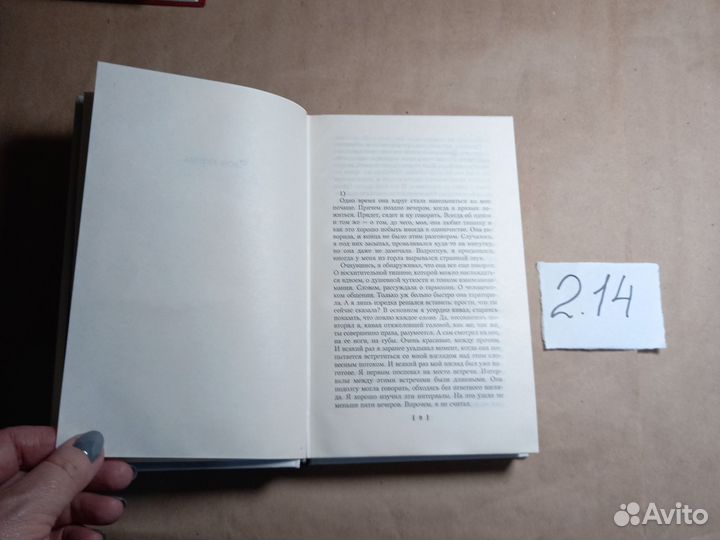 Во власти женщины; Наивно. Супер; Лучшая страна в