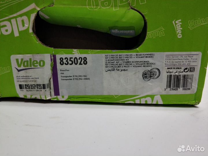 Сцепление valeo 835028