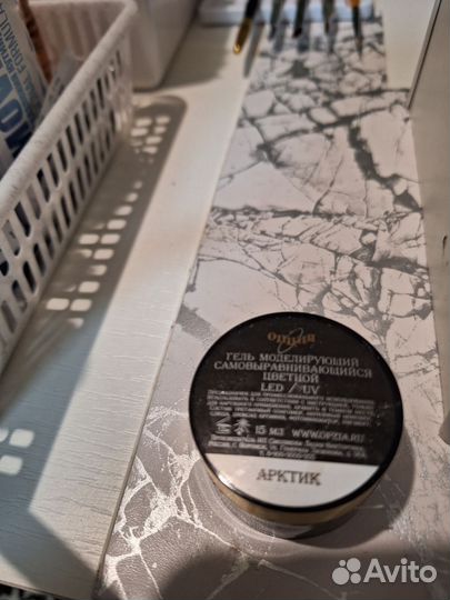 Набор для маникюра пакетом