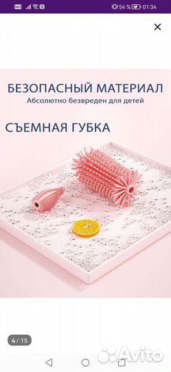 Щётки для бутылочек