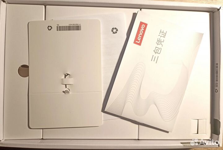 Lenovo Xiaoxin Pad 2022 (Lenovo Pad P12)