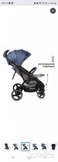 Прогулочная коляска