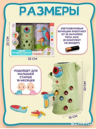 Магнитная рыбалка червячки