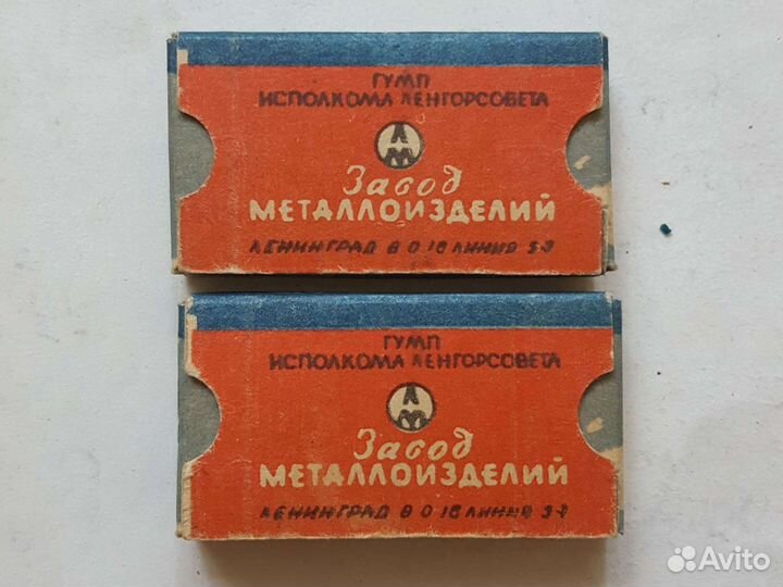 Лезвия лезвия СССР Балтика Аврора завод металлоизд