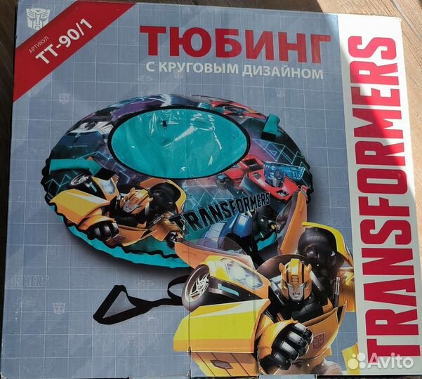 Тюбинг/ватрушка 95 см