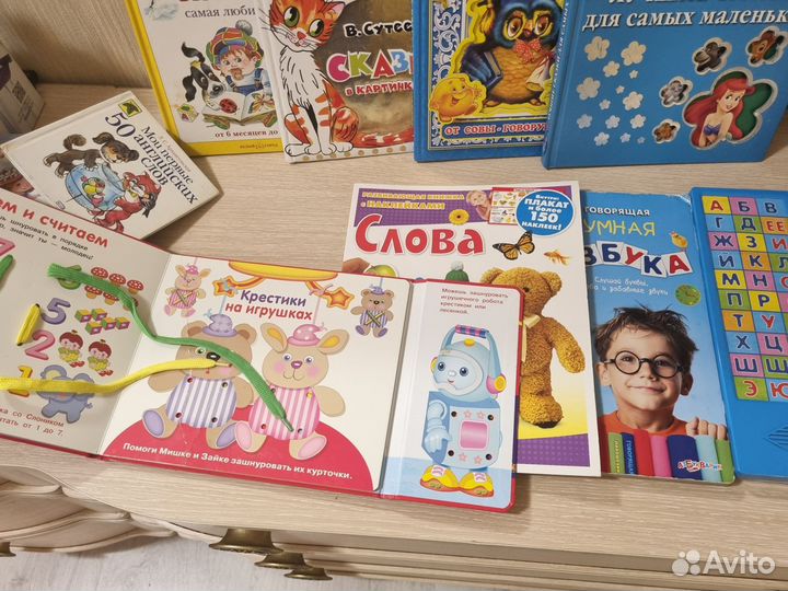Книги для детей