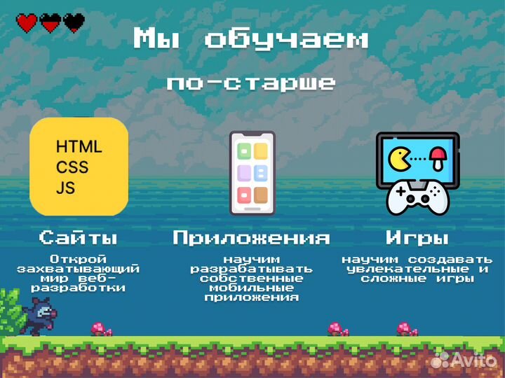 Уроки программирования для детей. Scratch, Mine